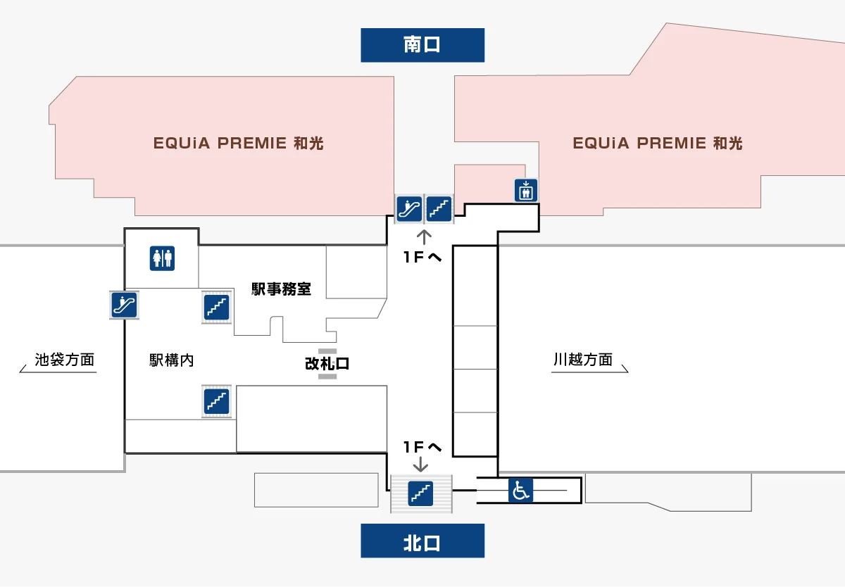 和光市駅構内地図