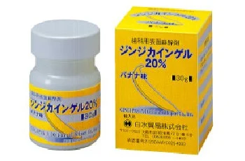 ジンジカインゲル20%