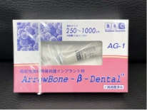 和光市　歯医者　和光市デンタルオフィス　ArrowBone-β-デンタル(β-TCP)