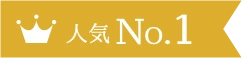 和光市　歯医者　和光市デンタルオフィス　人気No.1