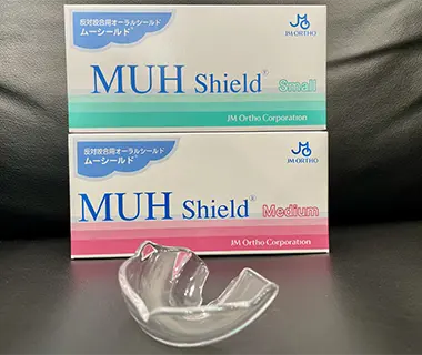 和光市　歯医者MUH Shield(ムーシールド)