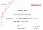 和光市　歯医者　認定証